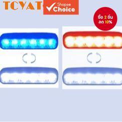 TCYATO 12-24V LED Strobe Bar Patrol กระพริบด้านข้างไฟหน้าสัญญาณ Dual-Color รถจักรยานยนต์
