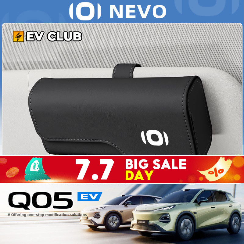 Changan NEVO Q05 ev/อุปกรณ์เสริมในรถยนต์ SUV ดัดแปลงรถแว่นตาคลิปรถ Sun Visor คลิปเก็บมัลติฟังก์ชั่น