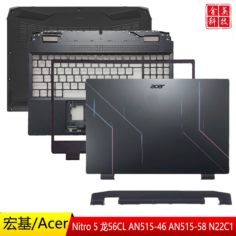 ACER ACER Nitro5 AN515-58 N22C1 AN515-46A Shell B C Shell D Pressure Strip Shell