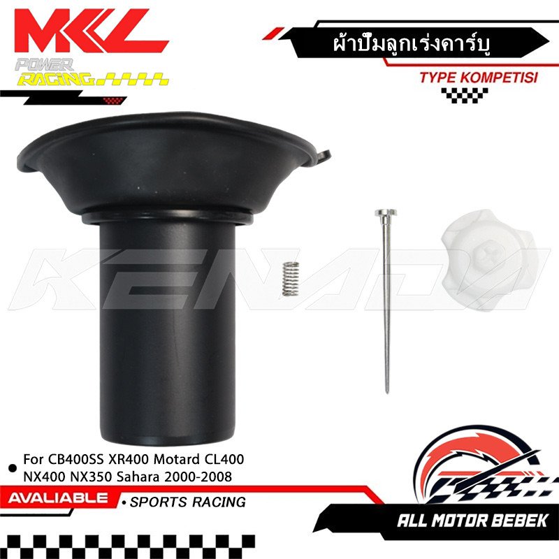 ผ้าปั๊มคาร์บู พร้อมลูกเร่ง CB400SS XR400 Motard CL400 NX400 NX350 Sahara 2000-2008