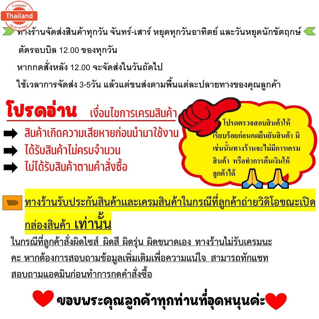 สวิทช์แฮนด์ MIO-MX MIO รุ่นแรก สายไฟ 10 เส้น ด้านซ้ายL รหัส 5TL-H3973-10-00 สวิทช์แฮนด์สำหรัมีโอ ตัว