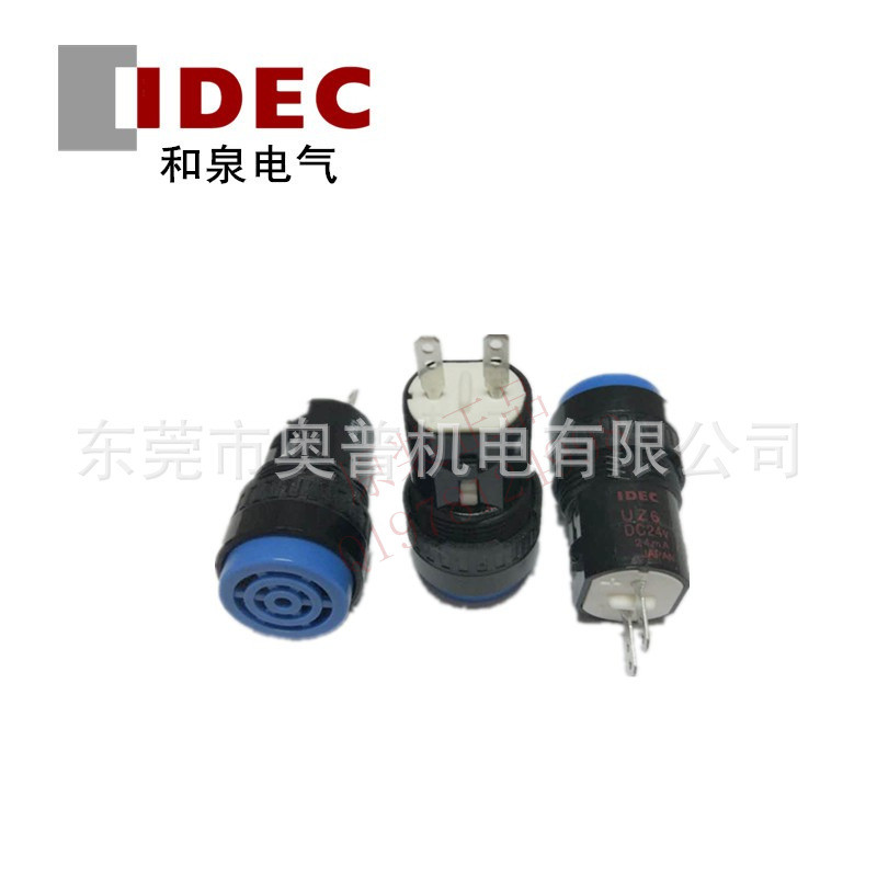 UZ6-12 Buzzer UZ6-11 IDEC ของแท้ UZ6-F10 Interrupt ส่วนประกอบฉนวนกันเสียง 16 มม.