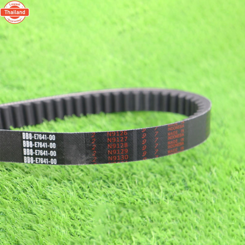 MP Racing สายพาน NMAX TRICITY155  BB8-E7641-00