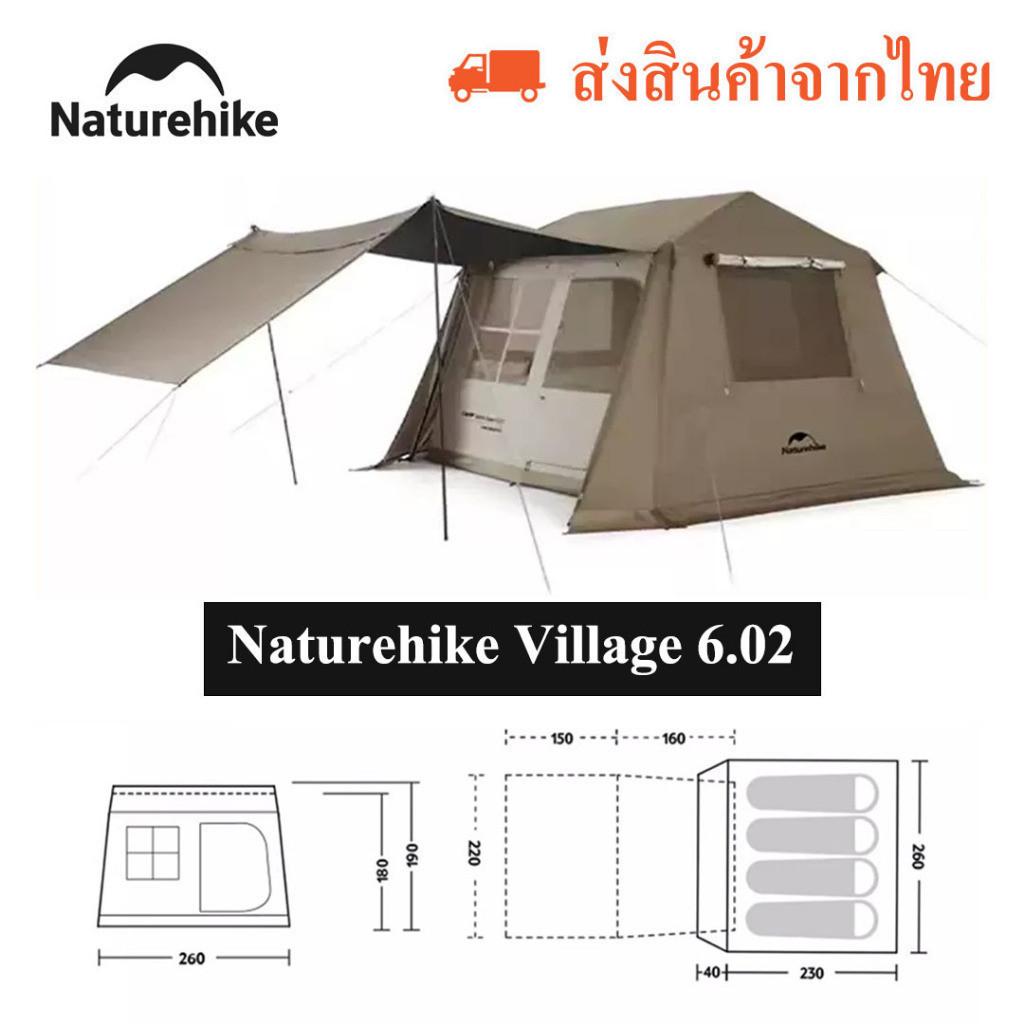 เต้นท์กึ่งอัตโนมัติ Naturehike Village 6.02 กางเก็บง่าย ห้อง Dark Room กันฝน 2000mm.