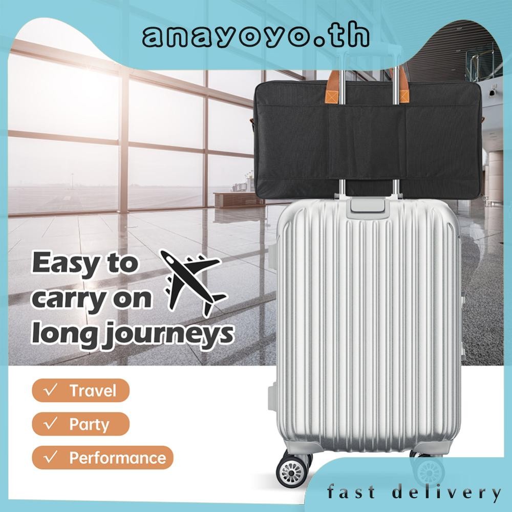 [anayoyo.th] เครื่องเล่นแผ่นเสียง DJ แบบพกพาป้องกันกรณีฝุ่นกระเป๋าเดินทางพกพาถุงเก็บรอยขีดข่วนความจุ