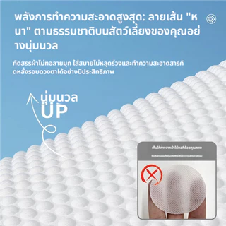 AimayaPet ทำความสะอาดสัตว์เลี้ยง ทิชชู่เปียกเช็ด สูตรสกัดว่านหางจระเข้ ปลอดภัยไม่ระคายเคือง 120แผ่น
