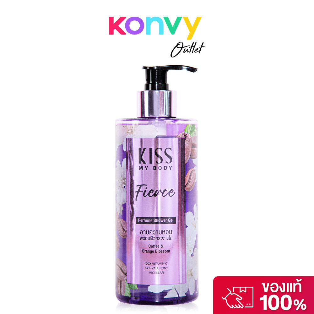 KISS MY BODY Perfume Shower Gel 380ml คิส มาย บอดี้ เจลอาบน้ำ.