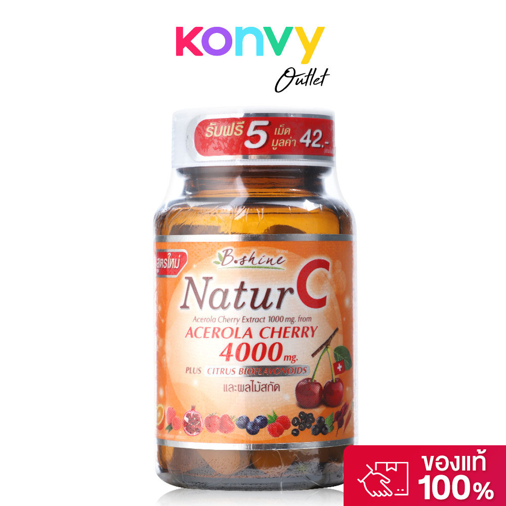 B.shine Natur C Acerola Cherry 30 Tablets [Free! 5 Tablets] บีไชน์ ผลิตภัณฑ์เสริมอาหาร.
