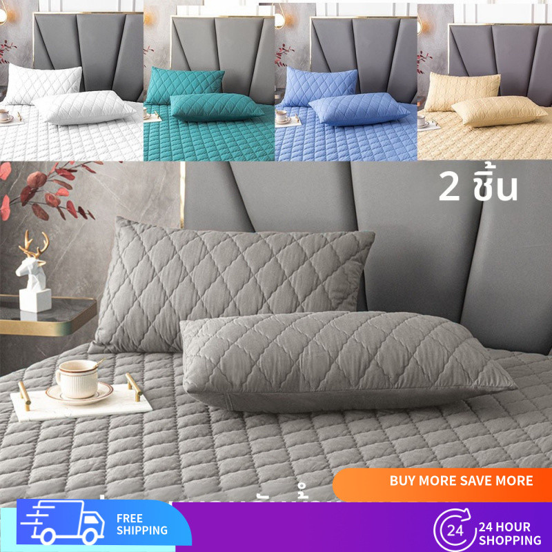 ปลอกหมอนกันน้ำแบบบุนวม 2 ชิ้น ขนาด 20X30 นิ้ว ปลอกหมอนสำหรับเตียงขนาดควีนไซส์