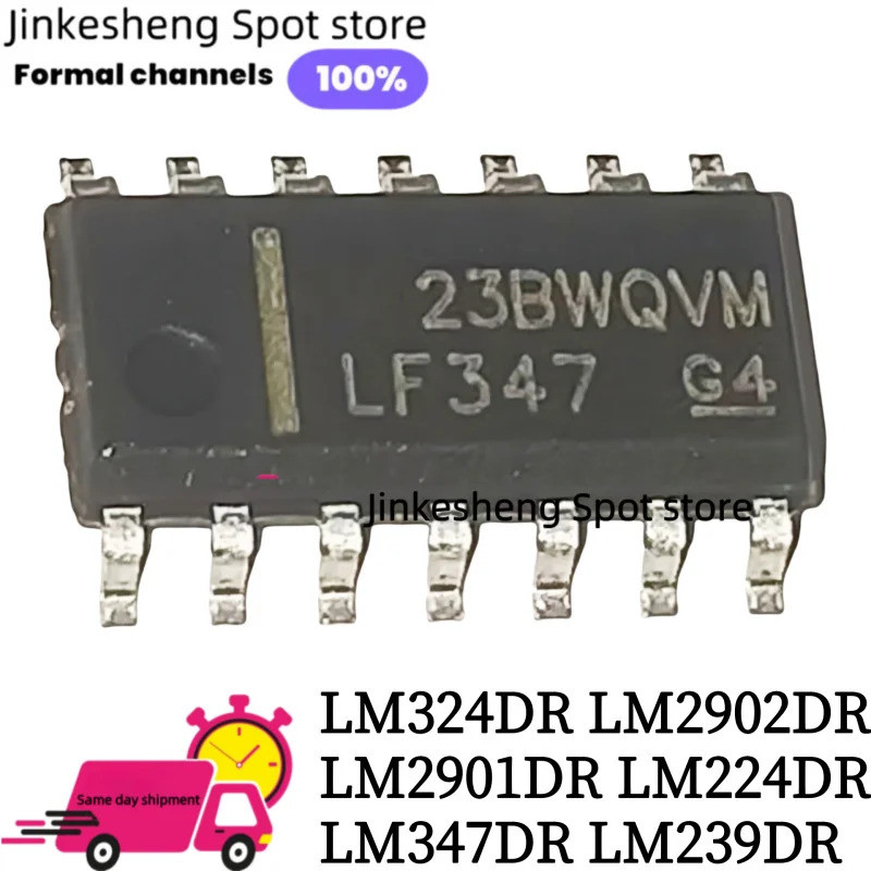 1-5PCS LF347DR LM224DR LM239DR LM2901DR LM2902DR LM324DR LF347 LM224 LM239 LM2901 LM2902 LM324 324 S