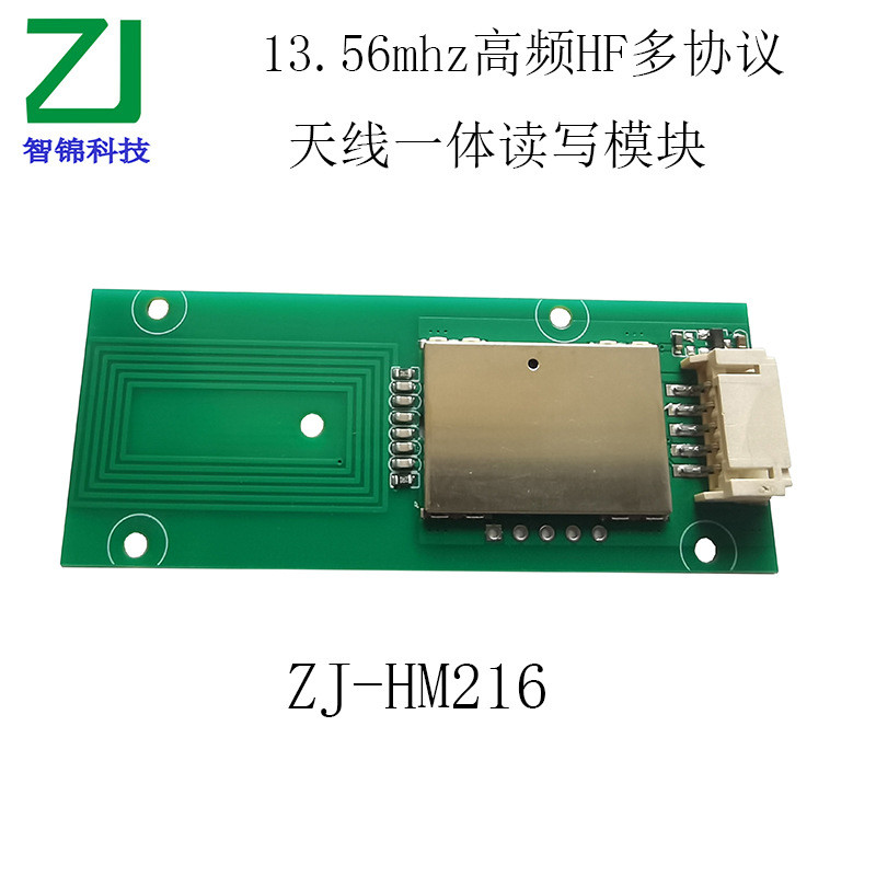อินเทอร์เฟซ USB รองรับ Android 13.56 MHz เสาอากาศโมดูล HF แบบมัลติโปรโตคอลโมดูลการเขียนการอ่านแบบบูร