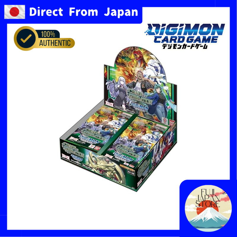 BANDAI Digimon Card Game Extra Booster CHAIN OF LIBERATION 【EX-08】 (BOX) contains 24 packs. Recommen