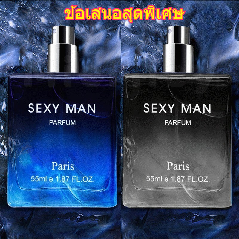 🔥น้ำหอมผู้ชายสำหรับสปอร์ต SEXY MAN 55 ML กลิ่นหอมติดทน ให้ลุคผู้ชายที่เหมือนอาบน้ำวันละหลายๆรอบ