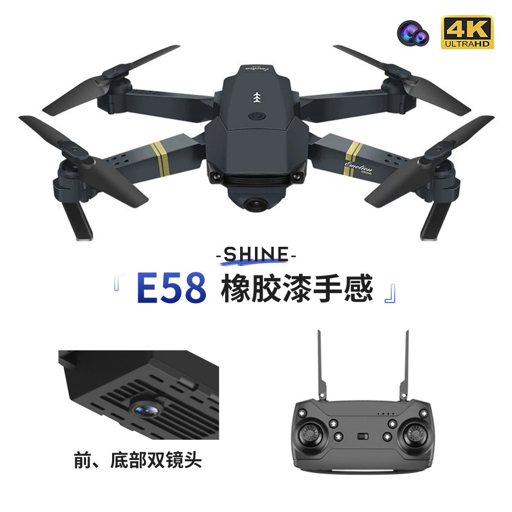 E58 โดรนแบบพับได้ dj-1 HD ภาพถ่ายทางอากาศ Quadcopter L800 เครื่องบินควบคุมระยะไกล S168drone4.6