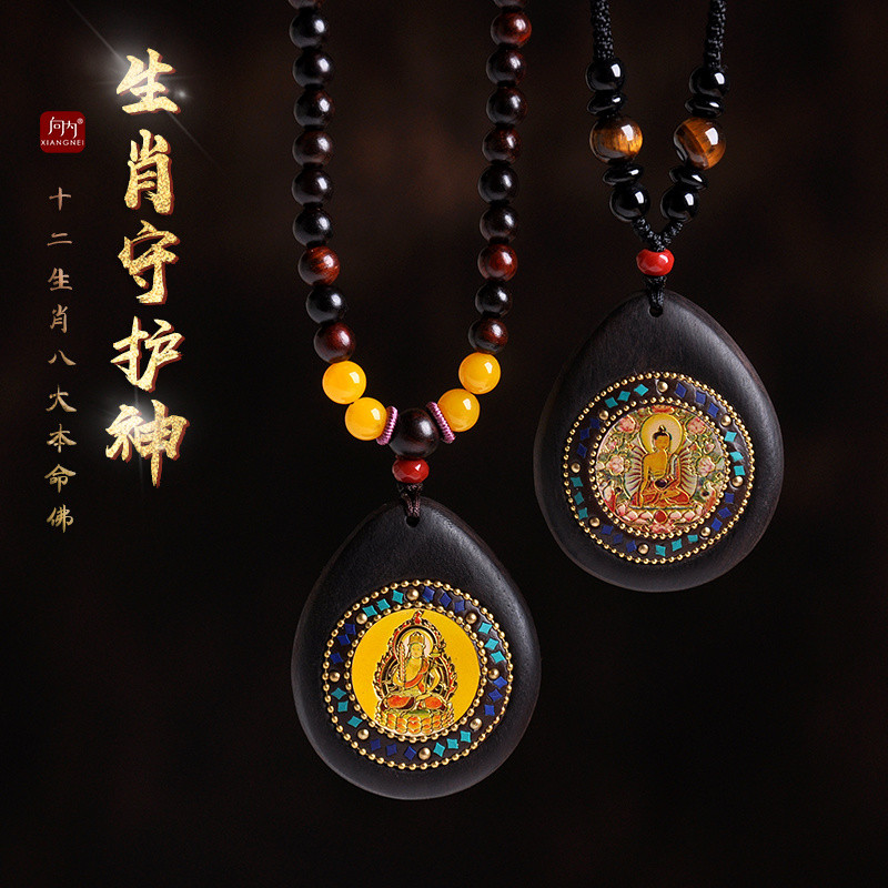 Zodiac Patronus Amulet จี้ผู้ชายผู้หญิง Amulet Benming ปี Tiger สร้อยคอโซ่เสื้อกันหนาว Peace จี้ [FY