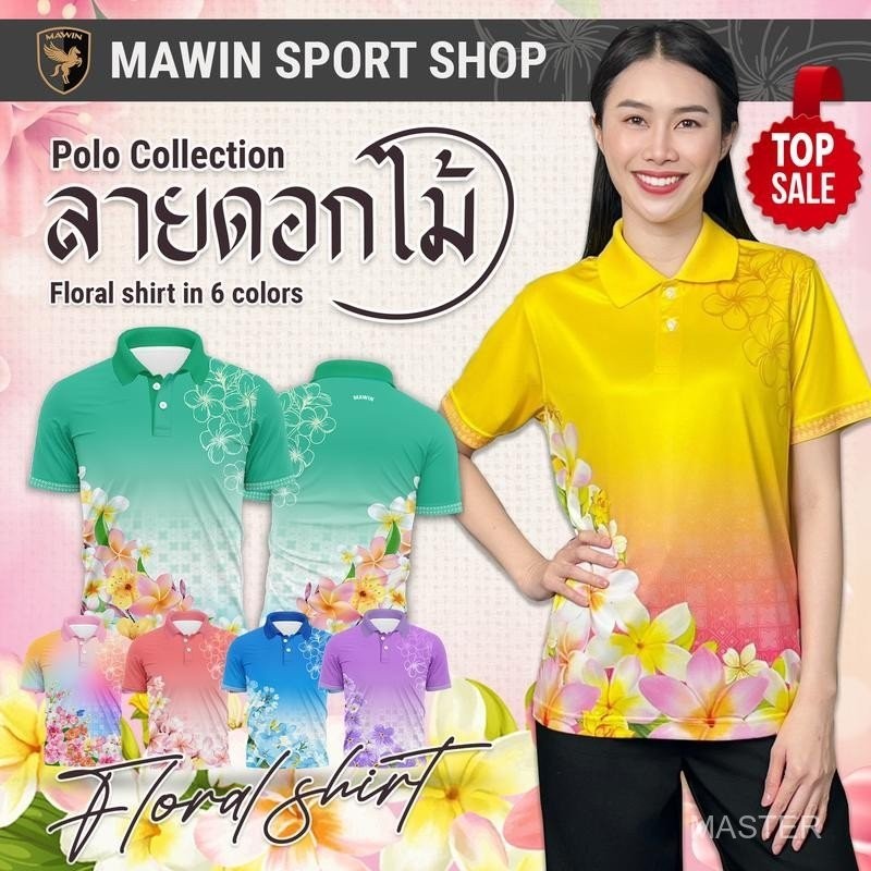 เสื้อโปโลลายดอก MAVIN สำหรับทั้งชายและหญิง