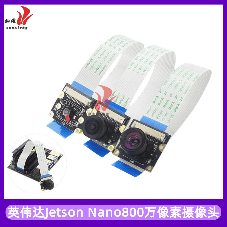 Invida NVIDIA Jetson Nano Sony IMX219 กล้องอินเทอร์เฟซ CSI AI 8 ล้านพิกเซล