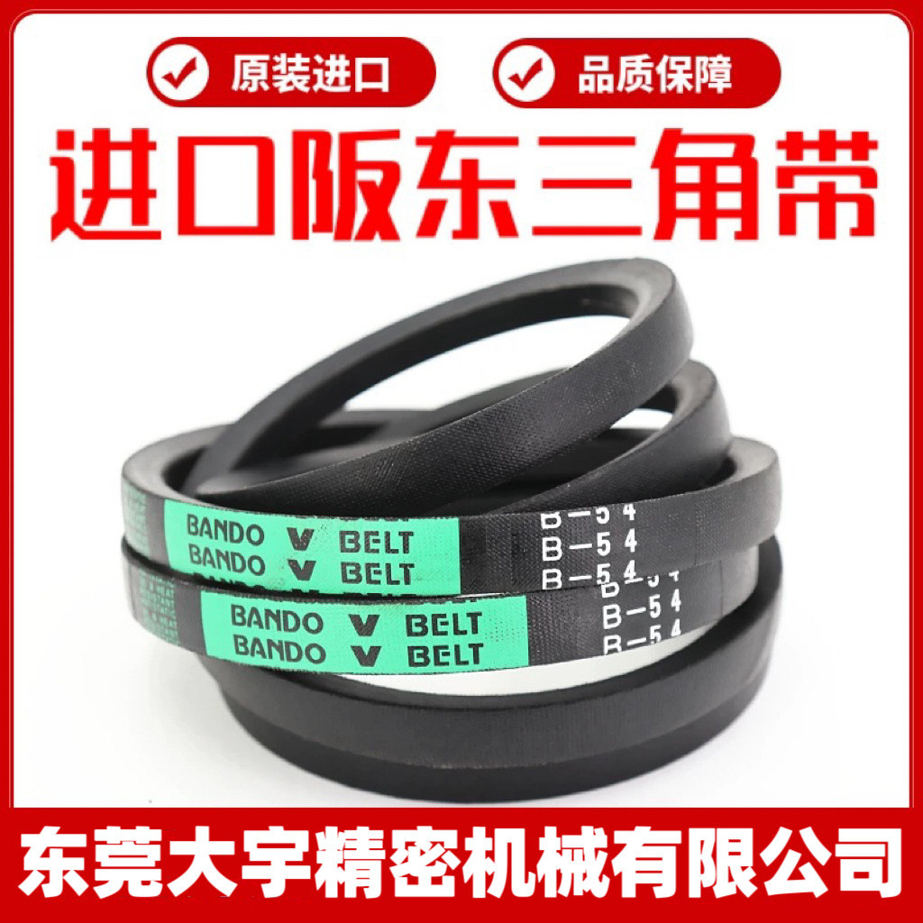 ขายส่งญี่ปุ่น BANDO 3V1180 BANDO Belt V-Shaped Transmission Belt Connection Group V-Belt ส่วนลดสต็อก