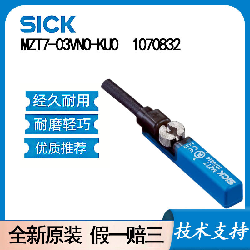 เยอรมนี SICK SICK MZT7-03VNO-KU0   	1070832เซ็นเซอร์กระบอก T-Slot เปิดปกติปิด