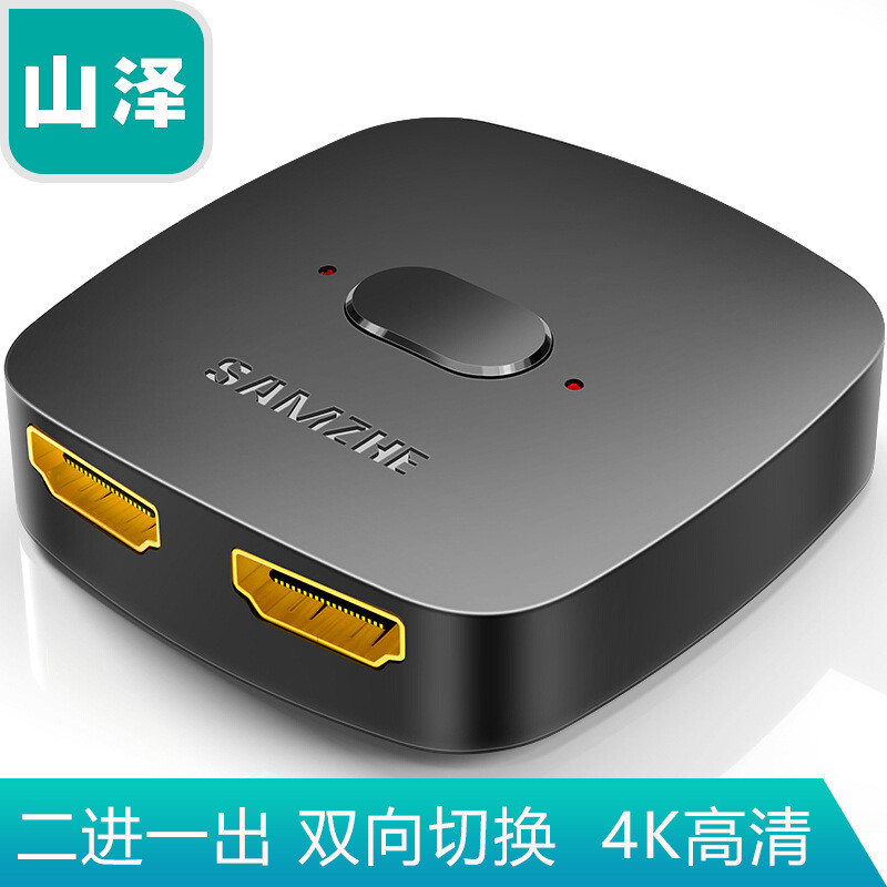 Yamazawa HDMI Switcher KVM Switcher VGA Switcher Two-In One-Out Two-Way Conversion HV Variety