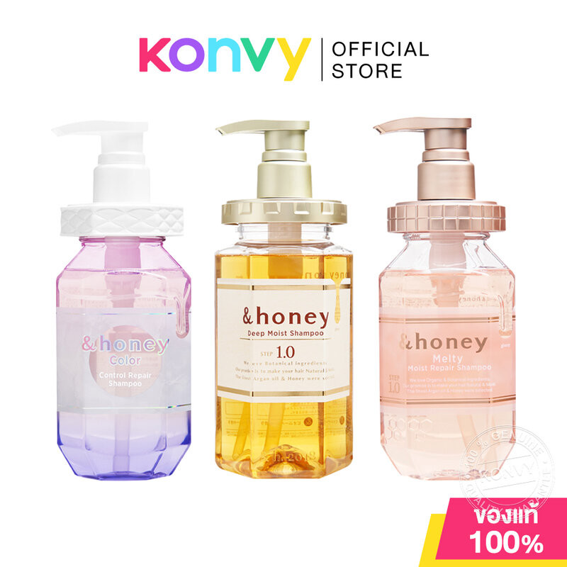 &honey Shampoo แอนด์ฮันนี่ แชมพูดูแลเส้นผม 440ml (Color Control/Deep Moist/Melty Moist)