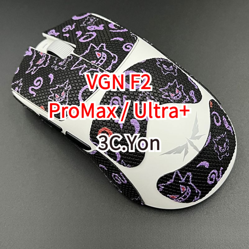 Mouse Grips VGN F2 Series เมาส์สําหรับเล่นเกมไร้สาย Anti-Slip Skin PRO Max Ultra + ยืดหยุ่นสติกเกอร์กลั่นปาล์มเทปด้านข้างแผ่นกันเหงื่อฟิล์มป้องกันรวมทุกอย่าง
