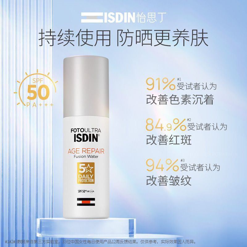Spanish Genuine White Tube ISDIN Anti-Light#Facial/remai Isolation Summer Sunscreen UV Protection Ol