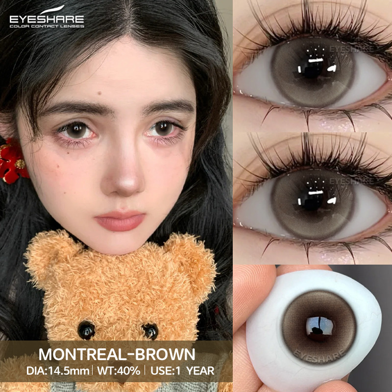 สีน้ําตาลคอนแทคเลนส์ 1 คู่/2 ชิ้น MONTREAL ธรรมชาติดูสีเทาสีชมพูคอนแทคเลนส์ 14.5 มิลลิเมตรใช้รายปี