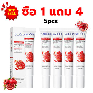 [ซื้อ 1 แถม 4 ]ครีมทารอบดวงตา Sadoer อายครีมไวท์เทนนิ่ง ช่วย…