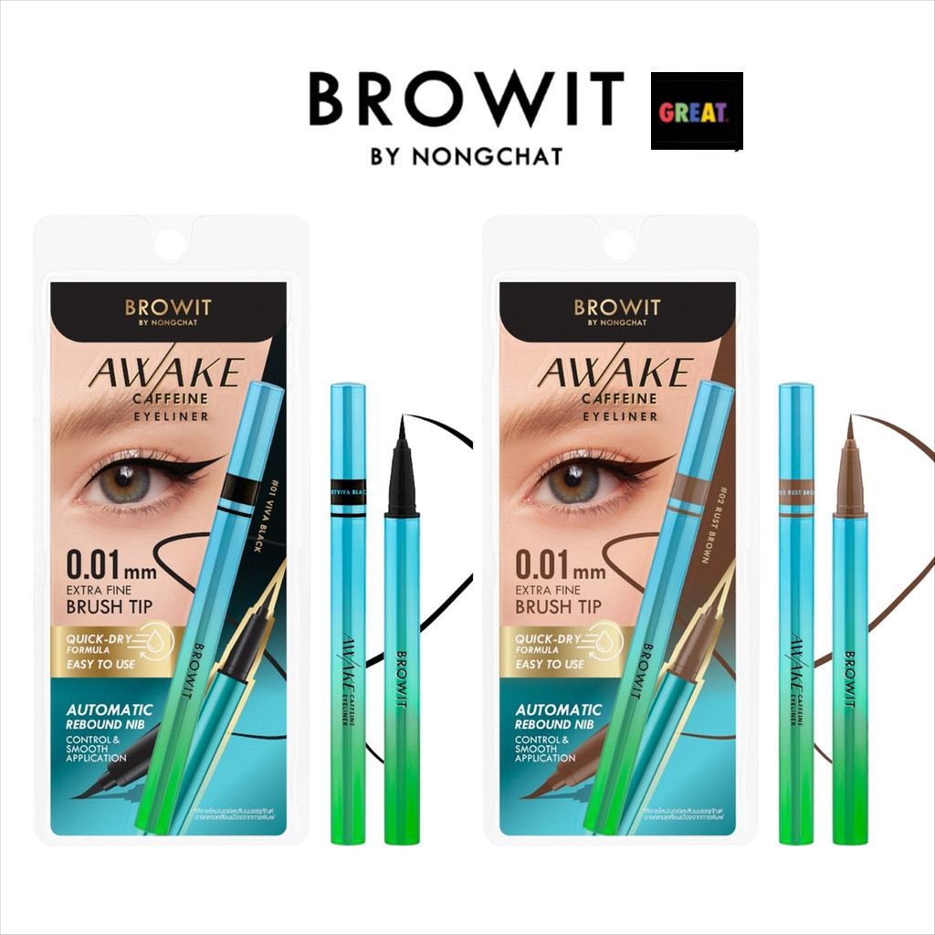 Browit Awake Caffeine Eyeliner 0.5ml. Viva Black, Rust Brown  ( อะเวคคาเฟอีนอายไลน์เนอร์ )