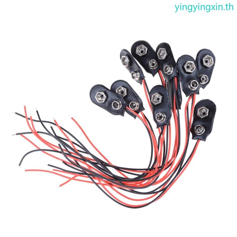 YIN 10 Pack I Type 9 V Connector สีดําสีแดงสายเชื่อมต่อความยาว 15 ซม