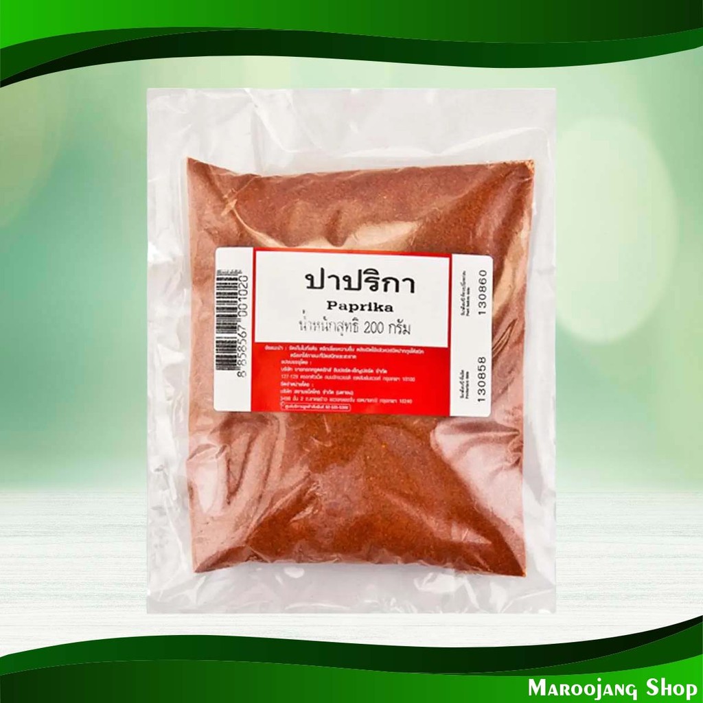 ปาปริกา 200 กรัม Paprika