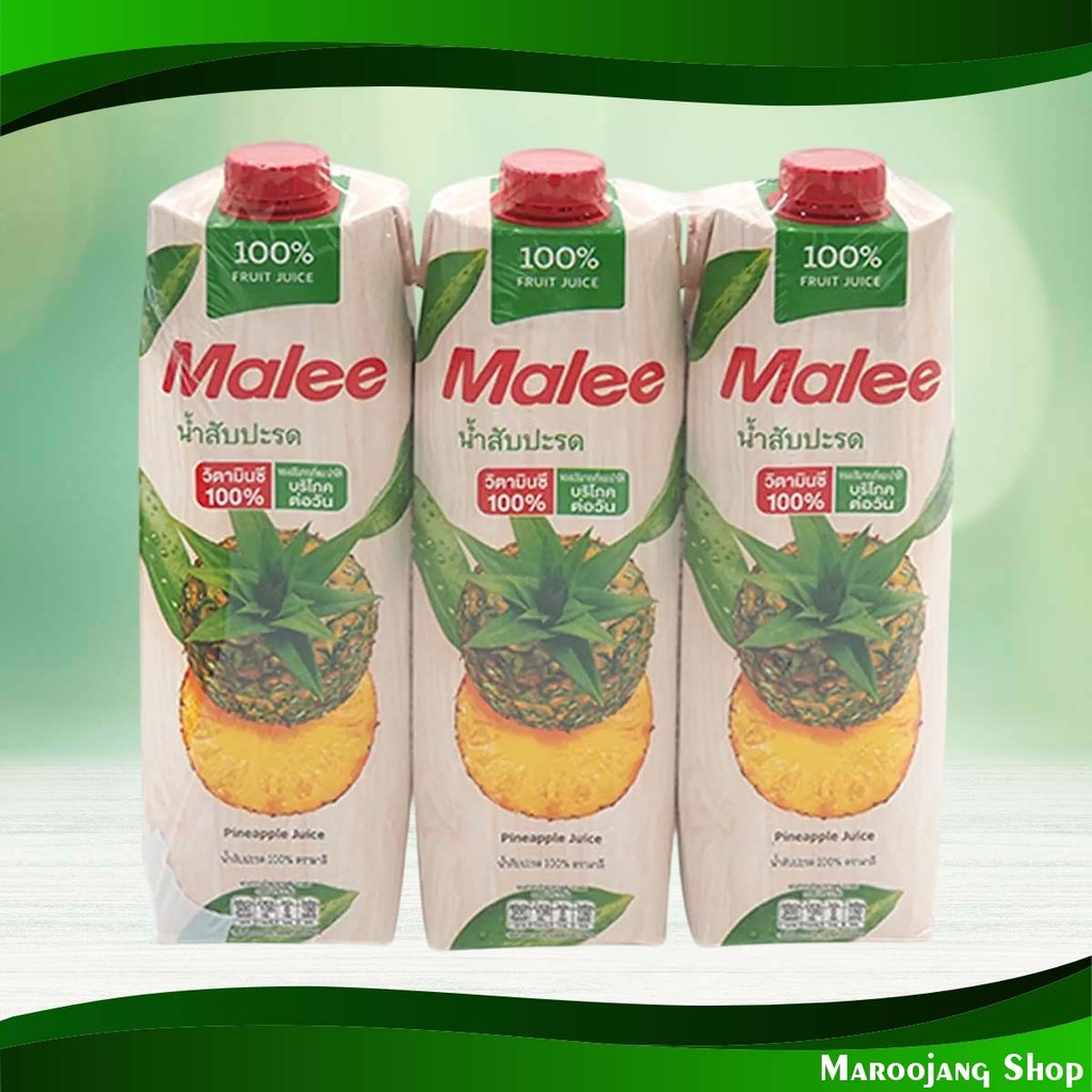 น้ำผลไม้ น้ำสับปะรด มาลี 1000 มล. (แพ็ค3กล่อง) Fruit Juice Pineapple Juice Malee