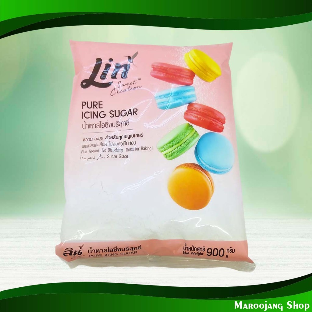 น้ำตาลไอซิ่ง ลิน 900 กรัม Icing Sugar Lin
