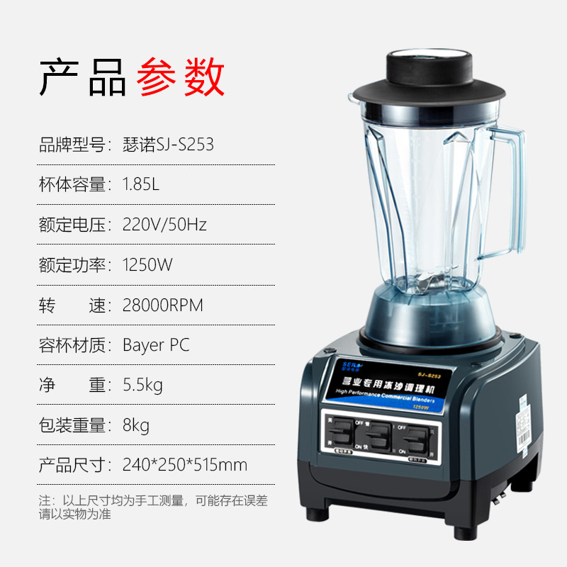 Serno Smoothie Maker SJ-S30A Smoothie Maker เครื่องคั้นน้ําผลไม้เชิงพาณิชย์บดสดไม่มีขยะนมถั่วเหลือง 