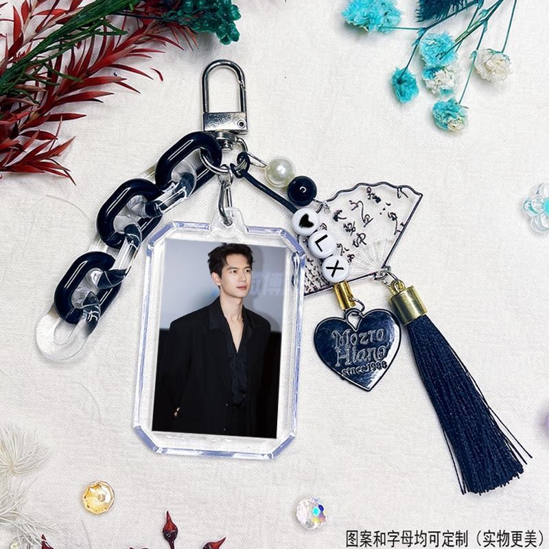 Li Xian ชื่อ DIY ตัวอักษรที่กําหนดเองพวงกุญแจอุปกรณ์ต่อพ่วงจี้แฟนสนับสนุนแฟนเพื่อนร่วมชั้นของขวัญสร้