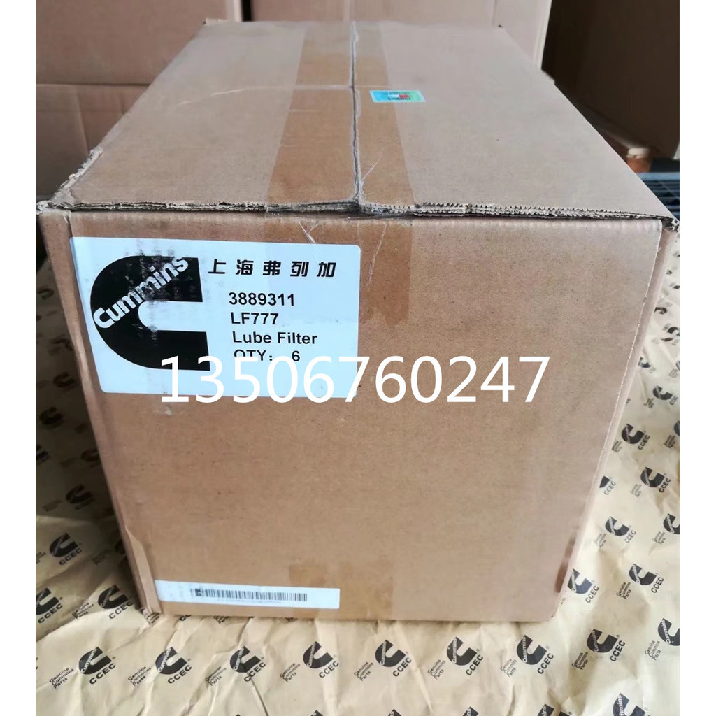 Cummins ตัวกรองน้ํามันองค์ประกอบตัวกรอง Cummins LF777 ตารางน้ํามัน Flega ของแท้ 3889311