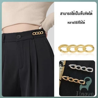 Jnv ตะขอกางเกง ชุดกระดุมโลหะ ปรับระดับได้ โ Pants button