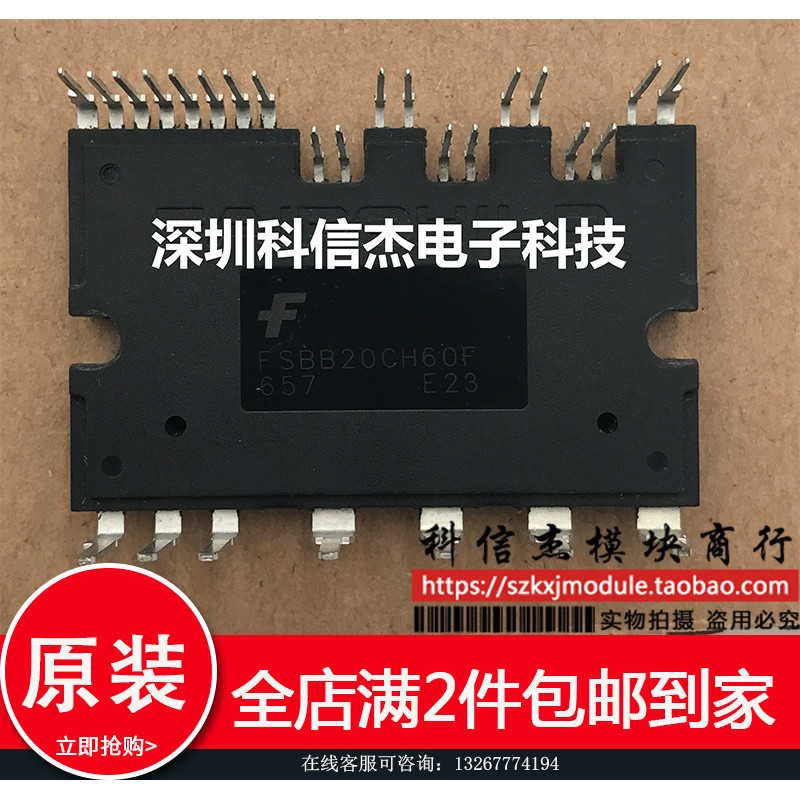 ยี่ห้อใหม่โมดูล FSBB15CH60F FSBB20CH60F FSBB30CH60C FSBB30CH60F 60C