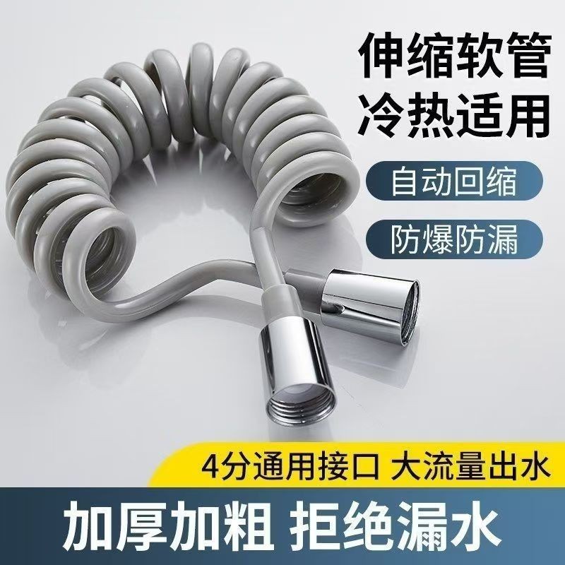 Guzhen Retractable สายฝักบัวทนทานอัตโนมัติ Rebound ป้องกันการระเบิดรั่วขนาดใหญ่ Flow Water Outlet 4 