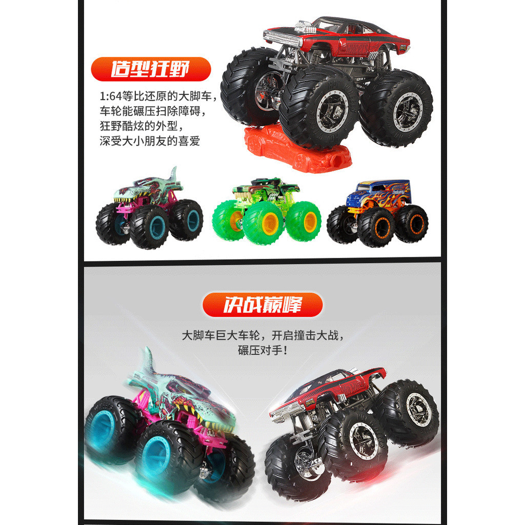 Hot Wheels รถบรรทุกมอนสเตอร์ FYJ44 1:64 Die-Cast 44 Off-Road Sand-ปีน Stunt รถของเล่นสําหรับชายและสะสม ราคา ถูกที่สุด ดีลบีเคเค แกลเลอรีภาพที่ 7
