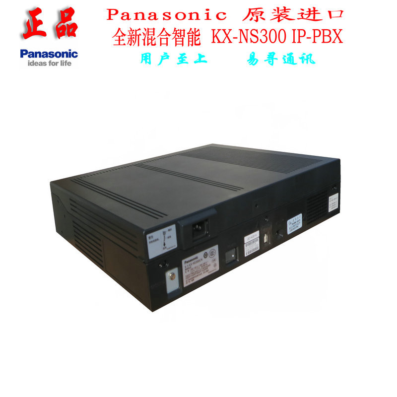 Panasonic NS300CN สวิตช์โทรศัพท์ สวิตช์ Panasonic 12 In 48 Out KX-NS300CN