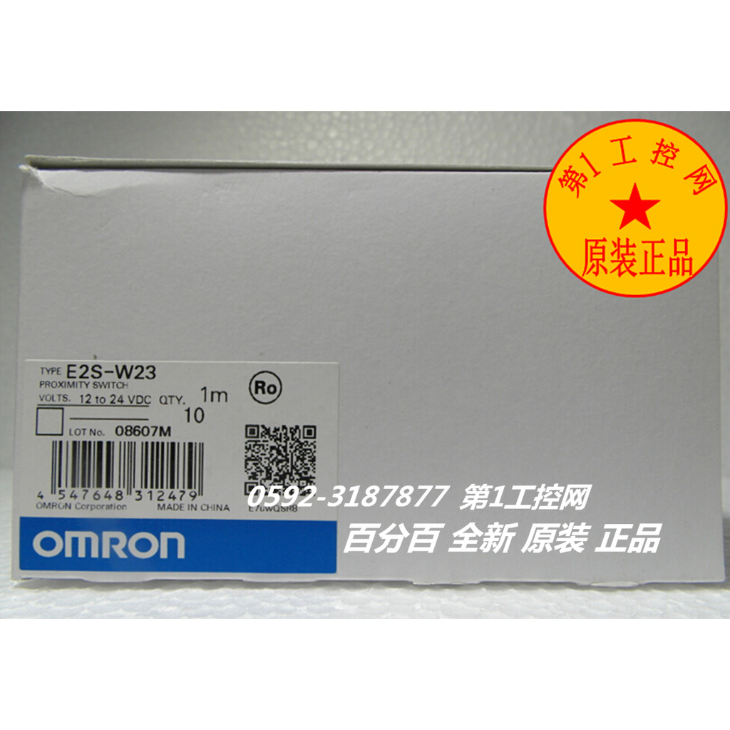 OMRON OMRON Proximity Sensor E2S-W23 1M ของแท้ใหม่เอี่ยมพร้อมสต็อก