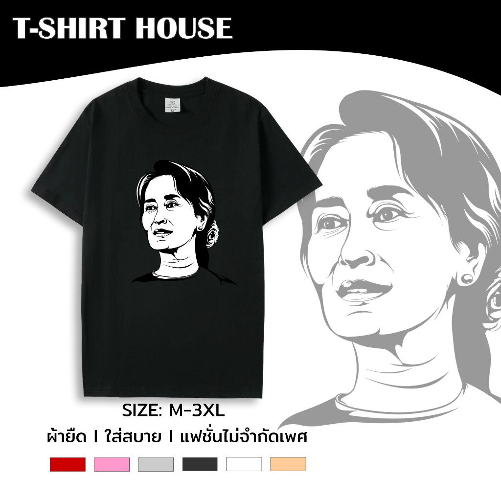 เสื้อยืด คอกลม แขนสั้น M-3XL สกรีนลาย NLD ASUG ผ้าคอตตอนผสม ใส่ได้ทั้งชายและหญิง 038-tt-167#