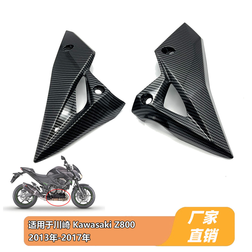 เหมาะสําหรับคาวาซากิคาวาซากิ Z800 2013-2017เครื่องยนต์ฝาครอบป้องกันท้องล่างด้านแฟริ่ง