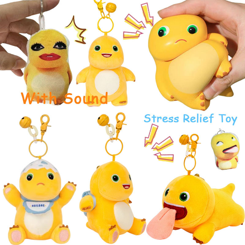 Nailong พวงกุญแจของเล่นตุ๊กตาสร้างสรรค์ Funny Nailong พร้อมตุ๊กตามีเสียง