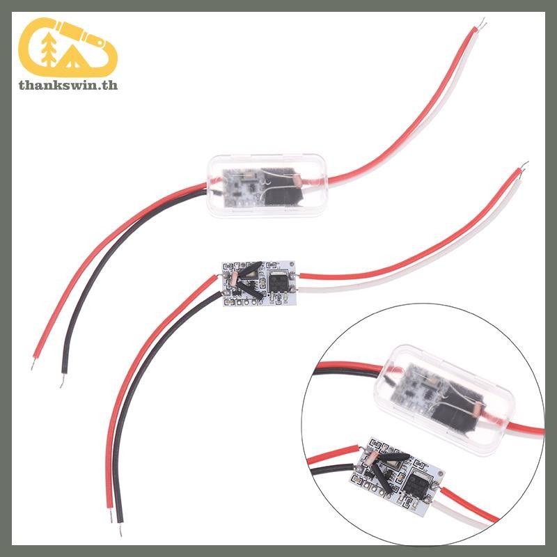 Thankswin Light Sensor เปิดอัตโนมัติ 24V 12V Photoswitch เซ็นเซอร์แสง th