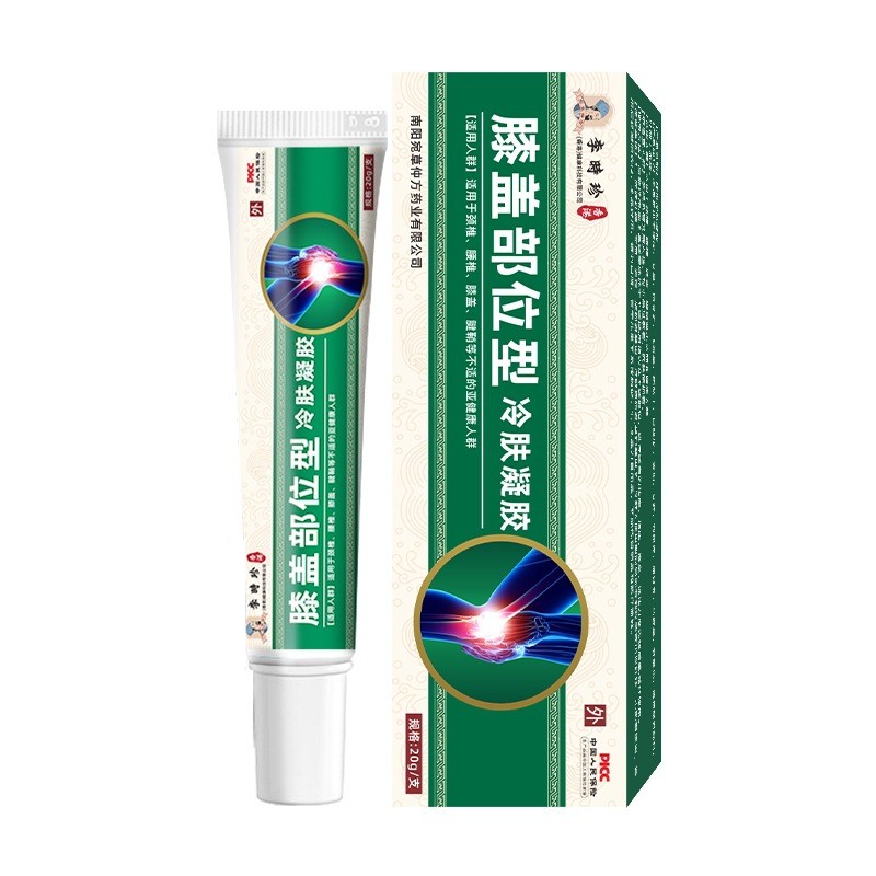 สนับสนุนประเภทเข่าเจลผิวเย็นร่วมกระดูกสันหลังส่วนเอวกระดูกสันหลังส่วนคอแผ่นเอว rty909