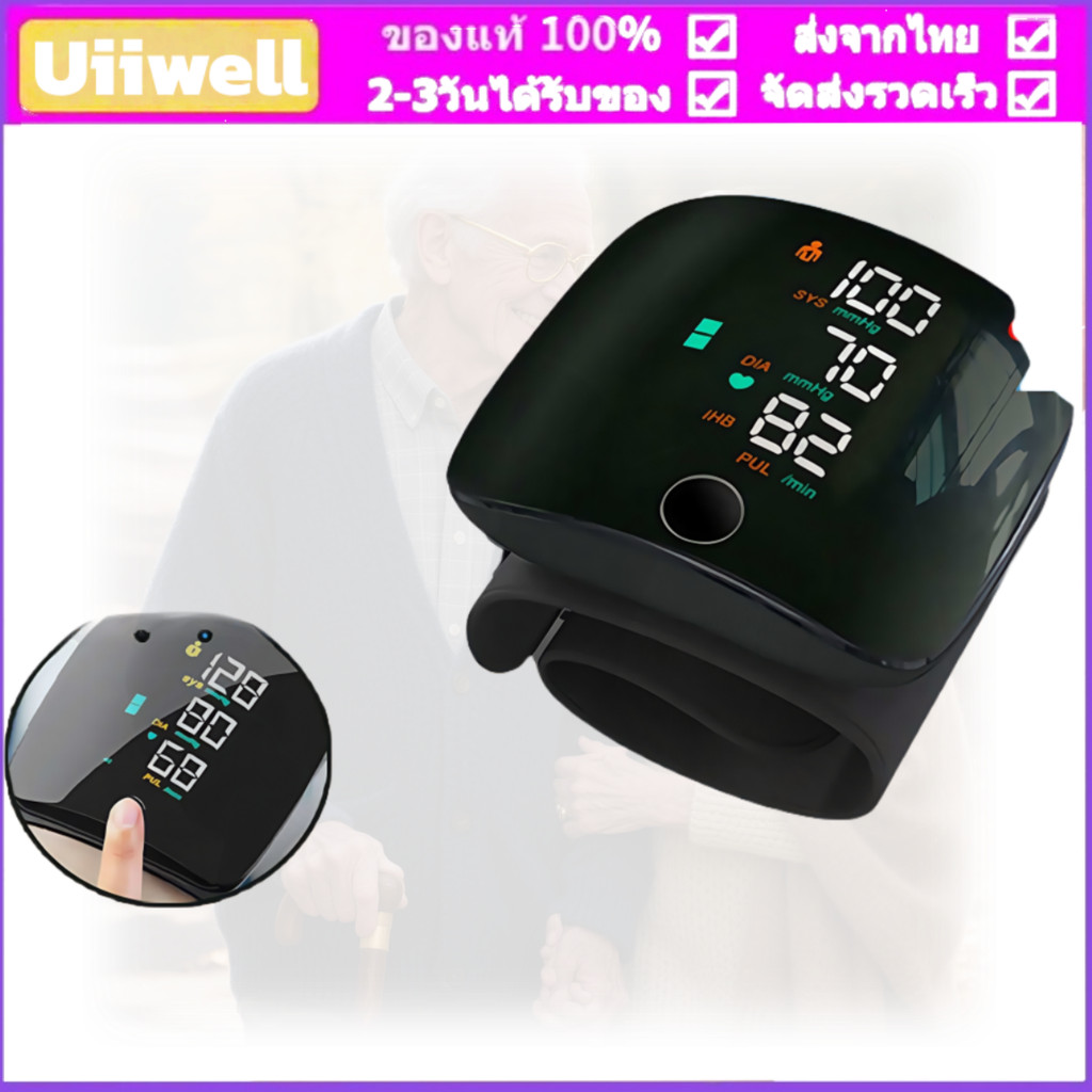 เครื่องวัดความดันข้อมือเครื่องวัดความดัน สายวัดความดันโลหิต Arm cuff XL size