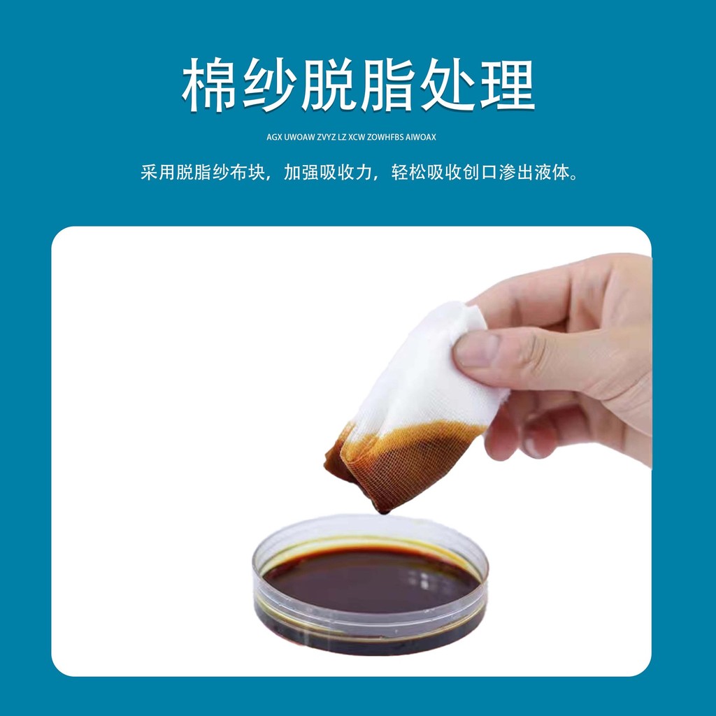 Tonghua Medical Gauze Block Wound Disinfection Gauze Sheet ทิ้งฆ่าเชื้อผ้าฝ้ายดูดซับ Gauze Dressing/